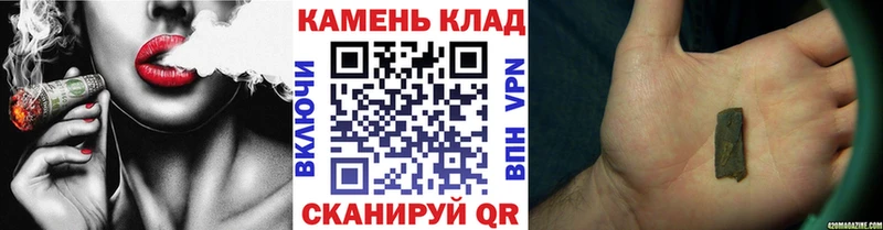 Купить закладку Метадон МЕФ ГАШИШ Канабис СК АМФЕТАМИН Мурманск