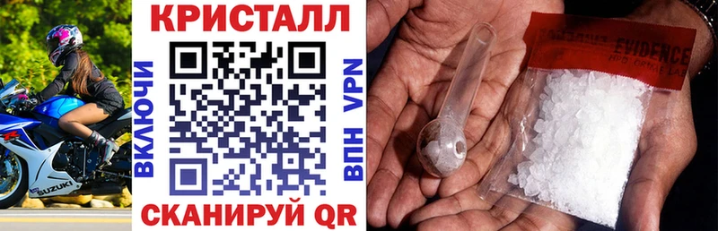 Купить закладки  Мурманск  Амфетамин Premium 