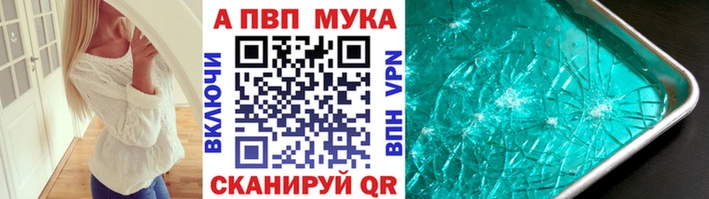А ПВП Соль  Купить  Мурманск 