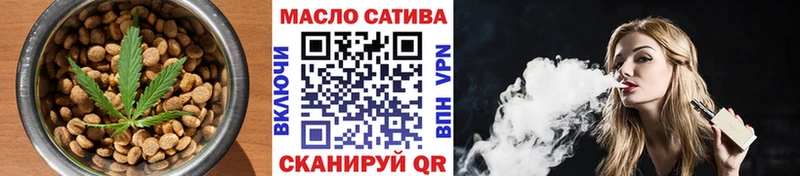 Купить где  Мурманск  Еда ТГК марихуана 