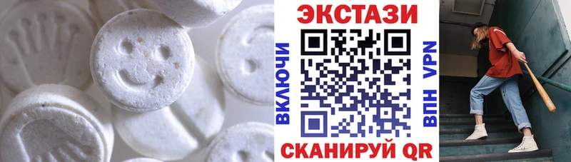 Ecstasy 250 мг  Купить закладки  Мурманск 