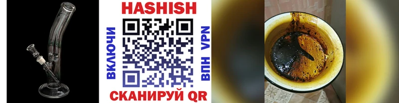 Купить  Мурманск  ГАШ индика сатива 