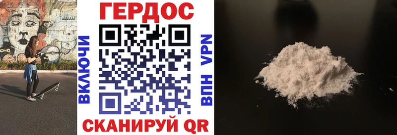 Героин Афган  Купить  Мурманск 