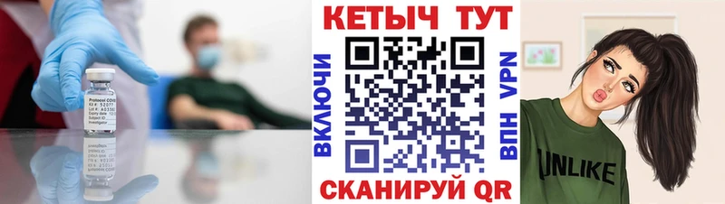 КЕТАМИН ketamine  Купить где  Мурманск 