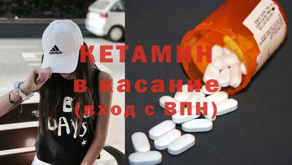 экстази Кулебаки