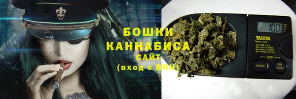 мефедрон Красноперекопск
