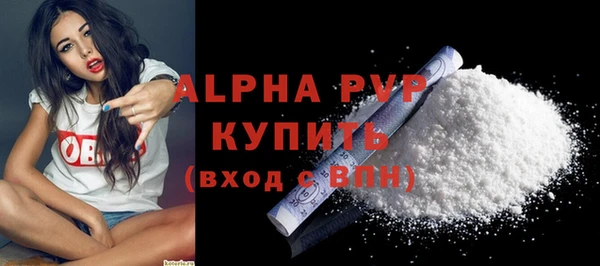 каннабис Краснослободск