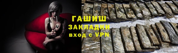каннабис Краснослободск