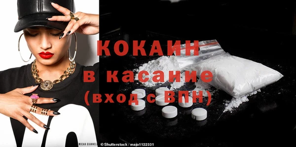 каннабис Краснослободск