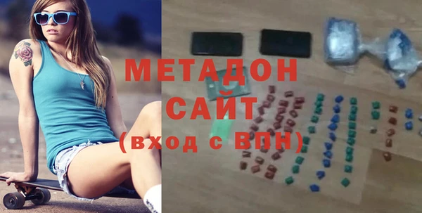 мефедрон Красноперекопск