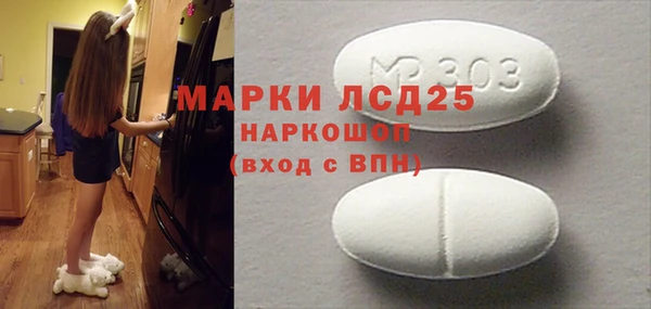 экстази Кулебаки