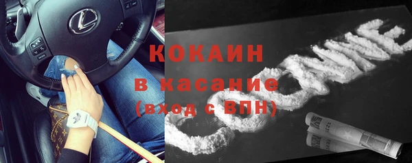 мефедрон Красноперекопск