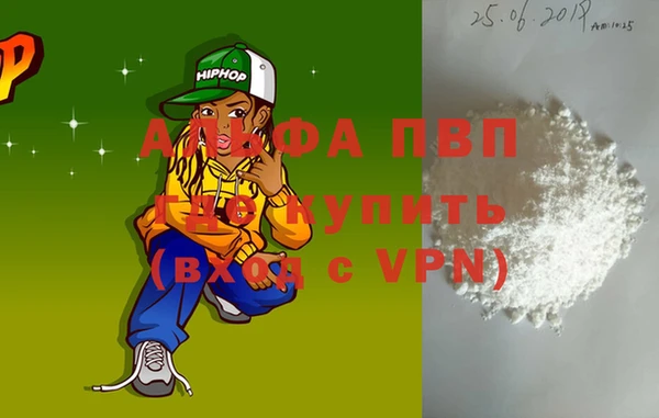 меф Куйбышев