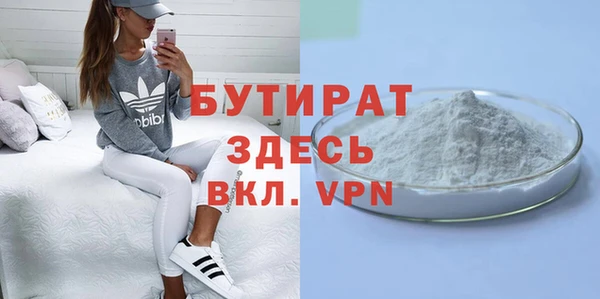 мефедрон Красноперекопск