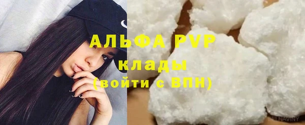 мефедрон Красноперекопск