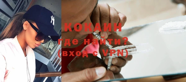 каннабис Краснослободск