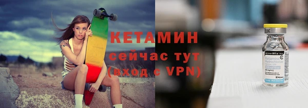 мефедрон Красноперекопск