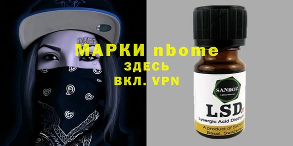 мефедрон Красноперекопск