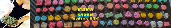 экстази Кулебаки