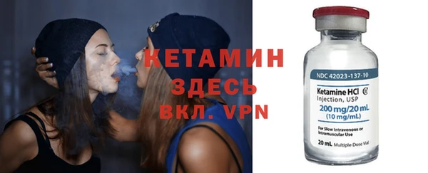 мефедрон Красноперекопск