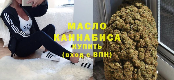 каннабис Краснослободск