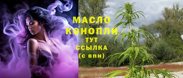 экстази Кулебаки