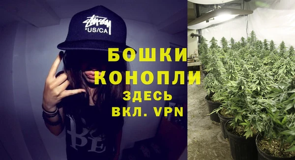каннабис Краснослободск