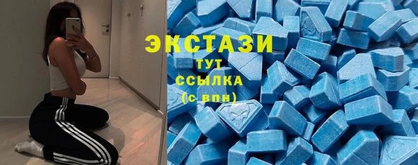 мефедрон Красноперекопск