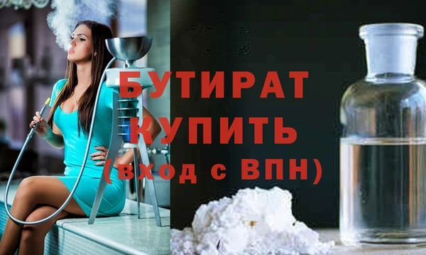 каннабис Краснослободск
