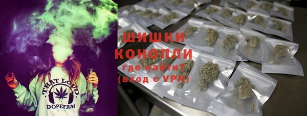 каннабис Краснослободск