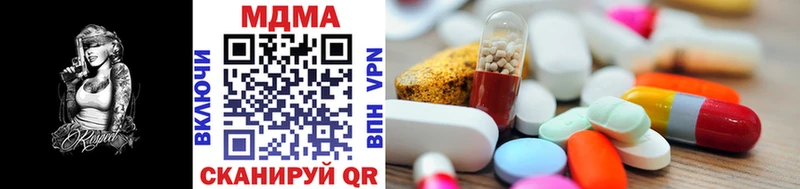 MDMA Molly  Купить  Мурманск 