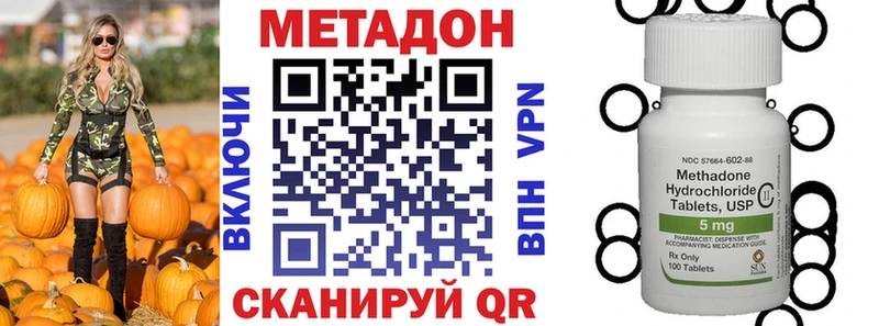 МЕТАДОН VHQ  Купить где  Мурманск 