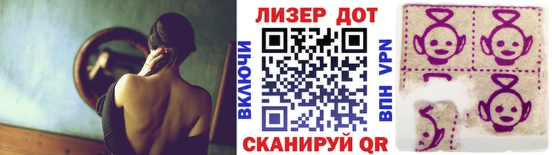 Купить где  Мурманск  Марки 25I-NBOMe 1,8мг 